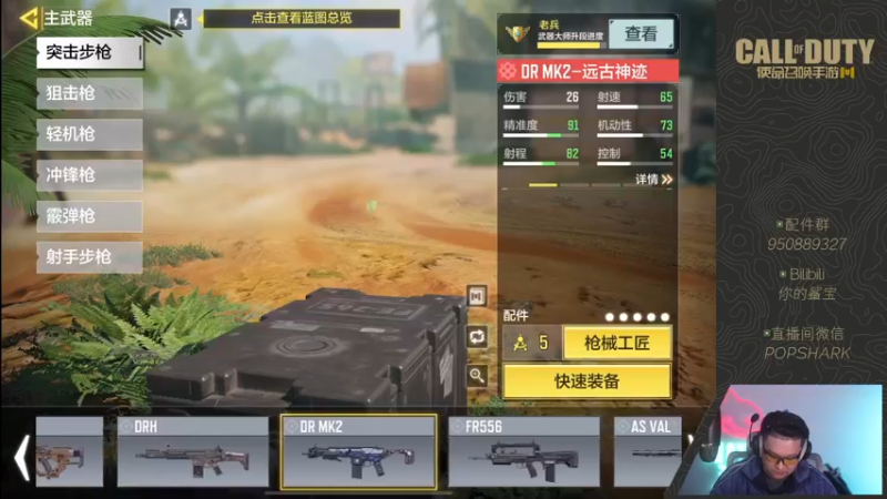【2022-03-08 23点场】皮皮鲨FPS：虎 年 嗷 嗷 鲨