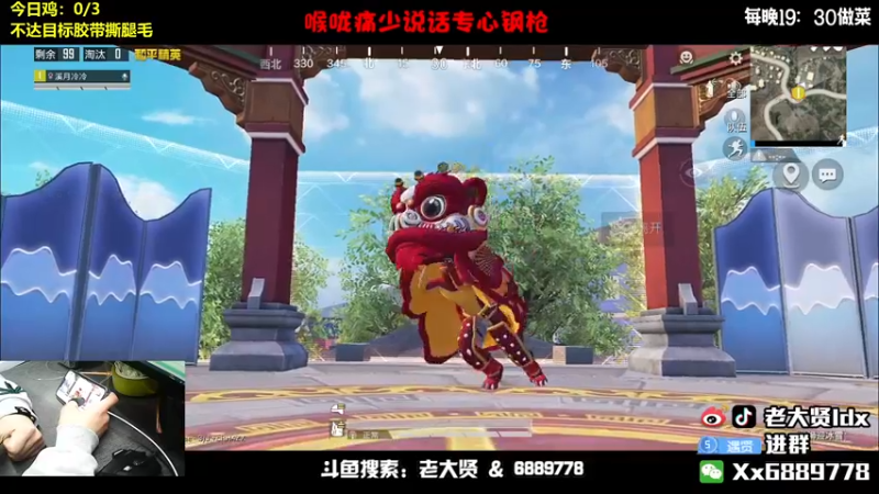 【2022-03-08 21点场】老大贤：国服雷神：钢枪不识贤贤 下一句