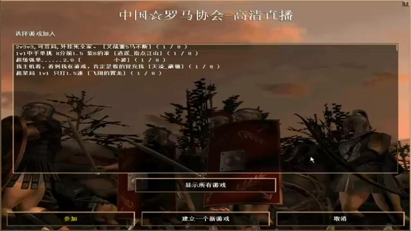 【2022-03-08 22点场】HongYi哥哥：罗马艺术家花式表演