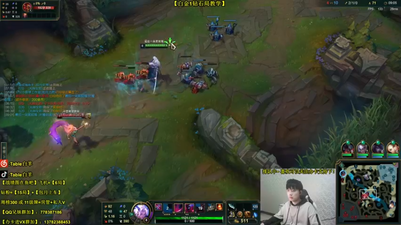 【2022-03-09 00点场】Table白羊：【斗一姬】中单细节全解！