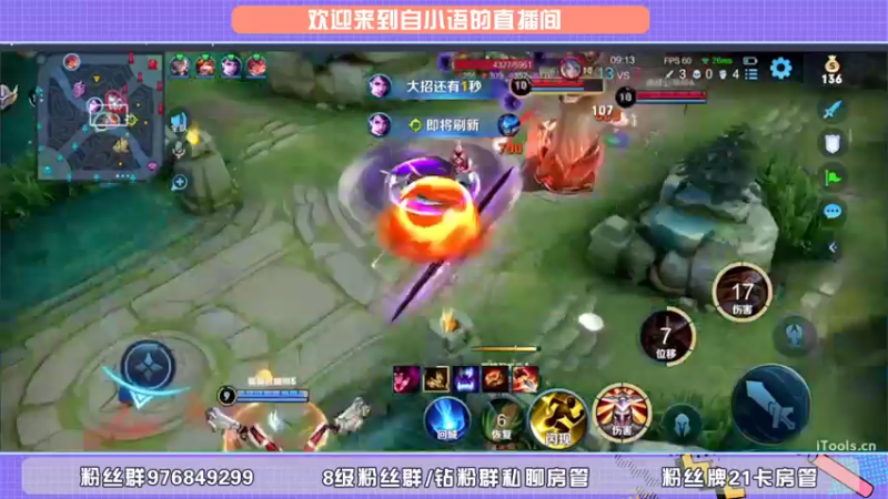 【2022-03-09 20点场】自小语：巅峰冲第一啊啊啊啊啊啊啊啊啊