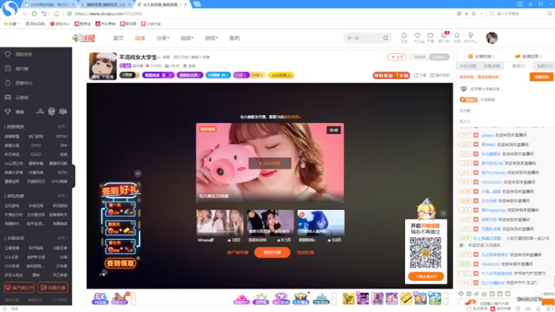 【2022-03-02 22点场】铠甲勇士帝皇侠奥特曼：身残志坚主播的每日历险记
