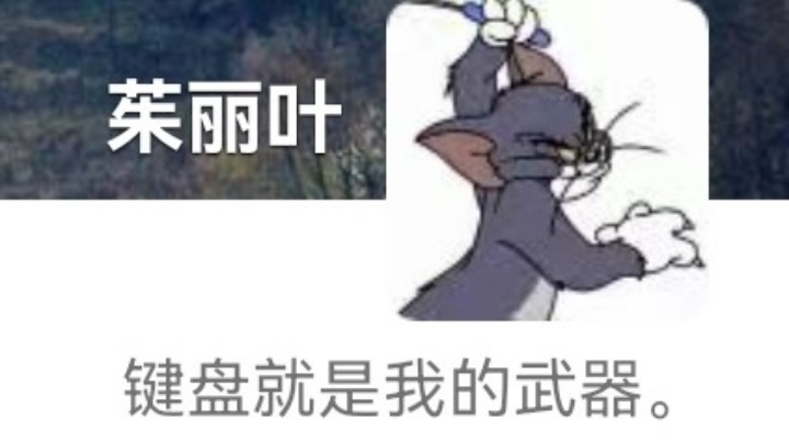 组队道具日常排位 20220308 22点场