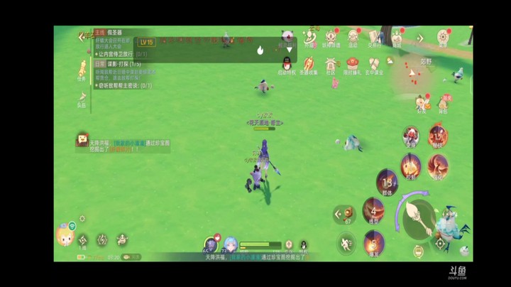 玄中记