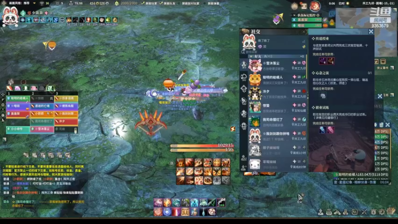 【2022-03-09 00点场】李专一丶：【月月】相柳带打