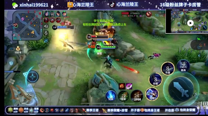 王者