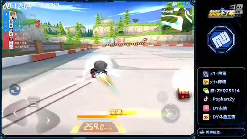 【2022-03-09 22点场】DY主演：今晚练车，gogogo