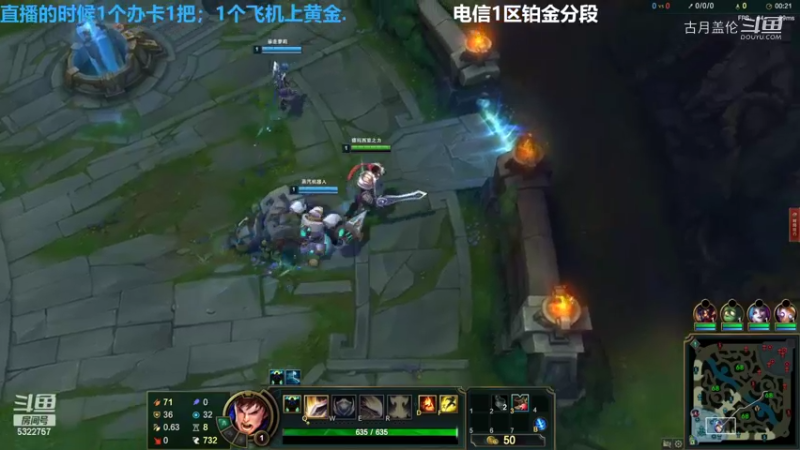 中单盖伦对线维恩8-3结束游戏强势压他1级实力MVP......