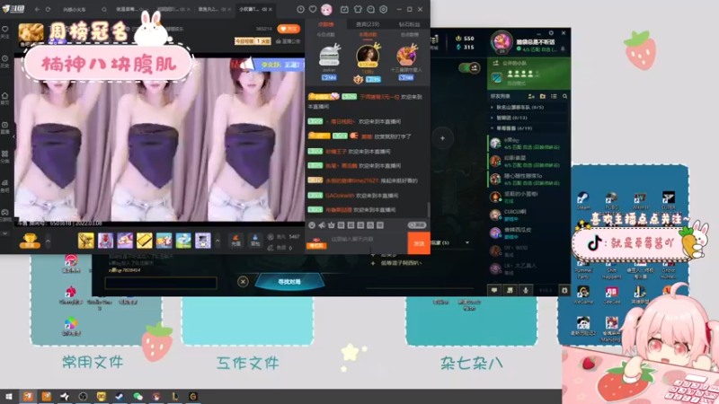 【2022-03-08 23点场】就是草莓酱吖：草莓酱：开通钻粉比飞机更划算哟~~~