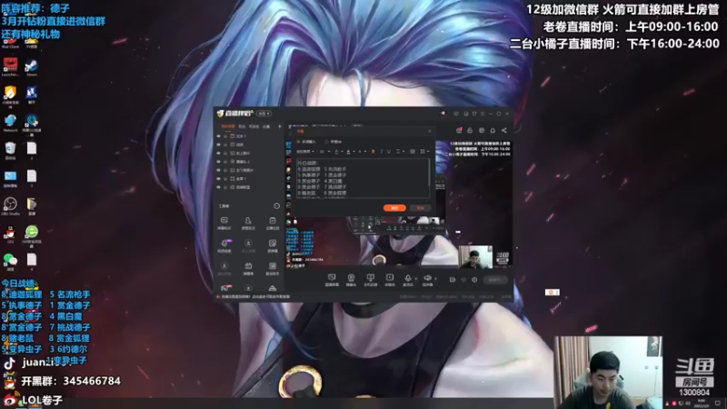 【2022-03-09 09点场】卷子丶：状态神勇，必上大分！！！