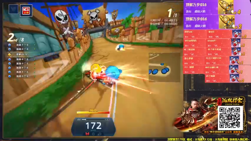 【2022-03-08 23点场】AMG小牧：来晚了~练车~