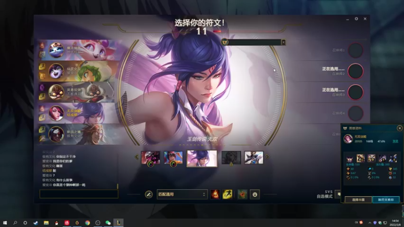 【2022-03-08 14点场】结成郁丶：Heart