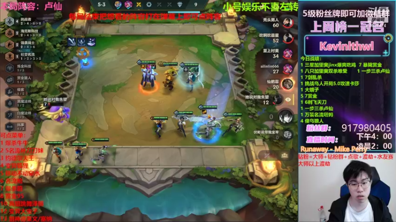 【2022-03-08 00点场】Xs雲烬：花活主播 爽就完事了