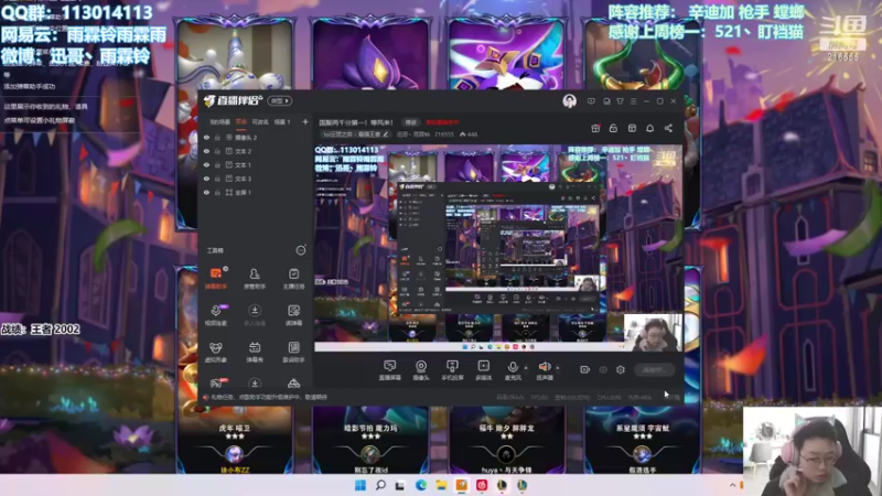 【2022-03-09 09点场】迅哥丶雨霖铃：国服两千分第一！大师教学局！