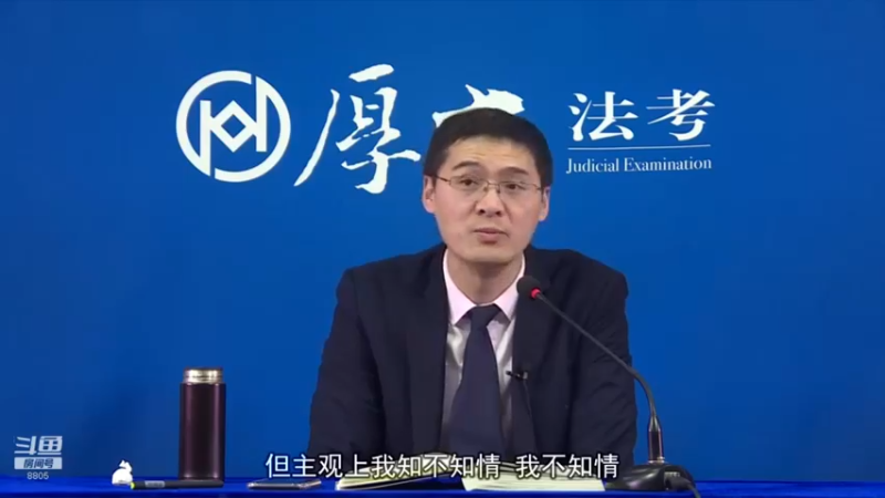 【2022-03-08 23点场】厚大法考官方：法律不是冰冷的，法律是有温度的