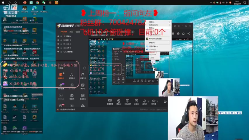 【2022-03-04 20点场】白菜ad：网一薇恩女枪快乐肌肉猛男