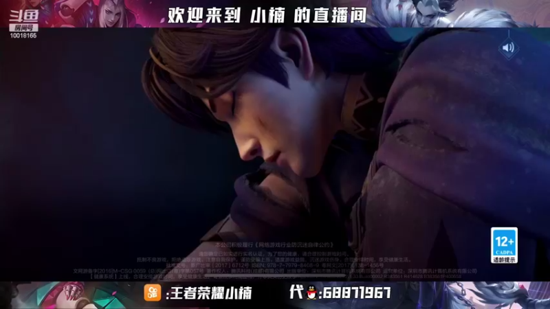 【2022-03-07 19点场】小楠ouo：【小楠】赛季中巅峰必冲第一