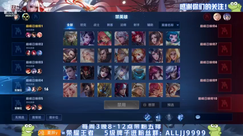 【2022-03-08 18点场】YTG夏天：不出破晓的伽罗！