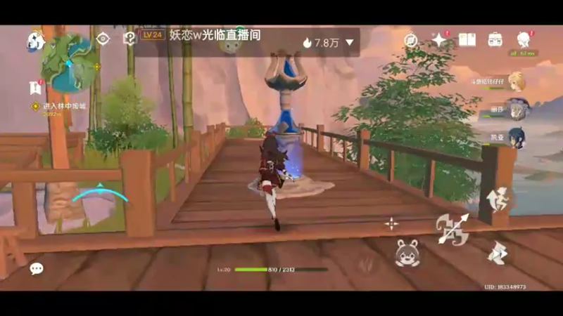 【2022-03-09 09点场】铭铭仔仔：《原神》火爆来袭