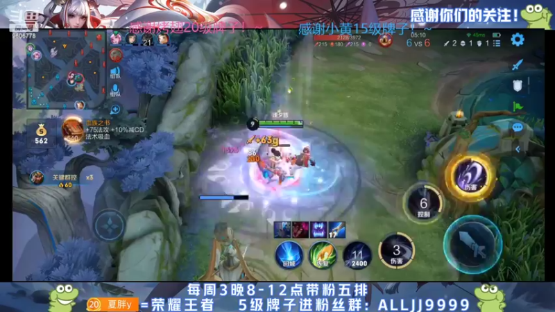 【2022-03-09 20点场】YTG夏天：周三带粉日（VX区）！