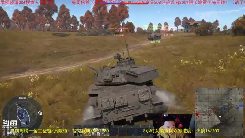 【2022-03-10 17点场】正版人头大哥：[人头大哥]战争雷霆陆战街机娱乐教学