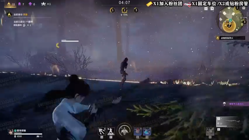 【2022-03-09 17点场】壹角钢镚：新模式 永劫狼人杀