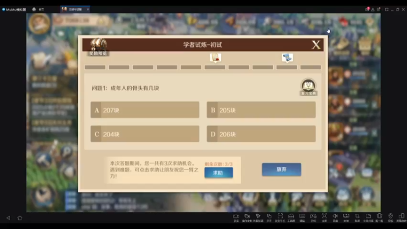 文明与征服-无情工具人，蹂躏答题策划0309