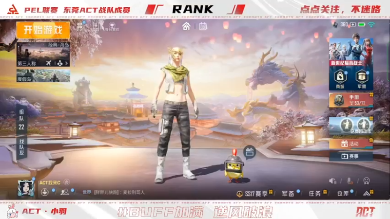 【2022-03-09 21点场】ACT小羽：ACT小羽的直播间