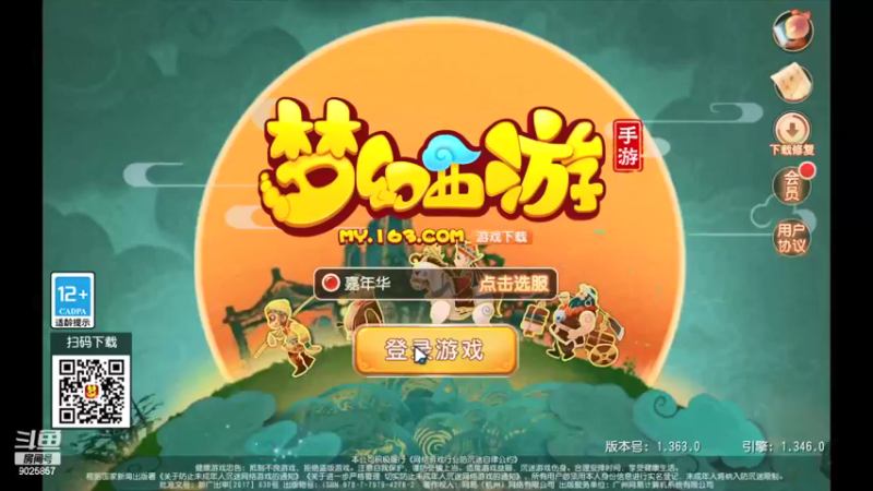 【2022-03-09 14点场】蓝绵YonHen：全网最菜 9025857