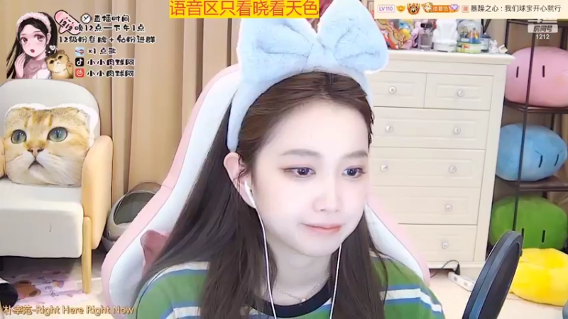 【2022-03-10 04点场】小肉球阿：爱笑的女孩运气不会差~