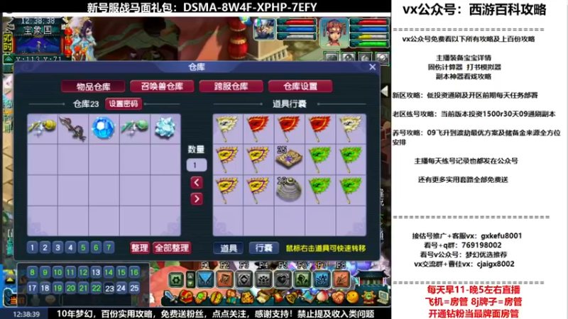 【2022-03-10 12点场】oo冠希oo：新区香山红叶wdd4女魃墓