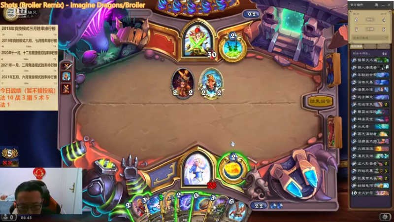 【2022-03-10 06点场】麦迪文哥：新版本竞技场，选牌唠嗑欢乐多