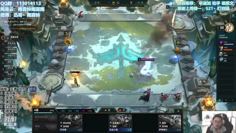 【2022-03-10 15点场】迅哥丶雨霖铃：国服首位两千分！大师教学局！