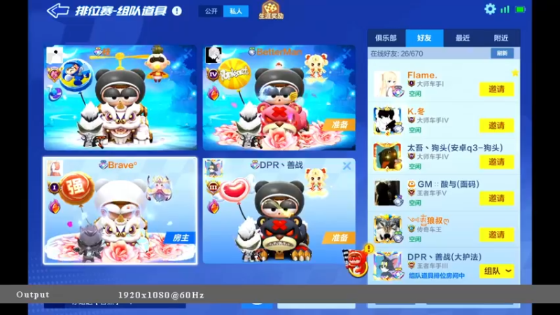 【2022-03-10 00点场】海昌Brave：快乐！ 5651714