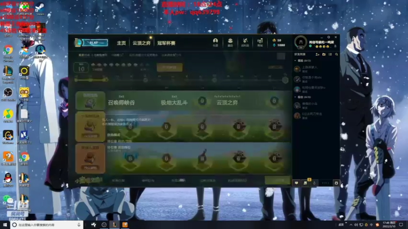 【2022-03-10 17点场】路浩东ouo：上单德莱文1v9虐泉