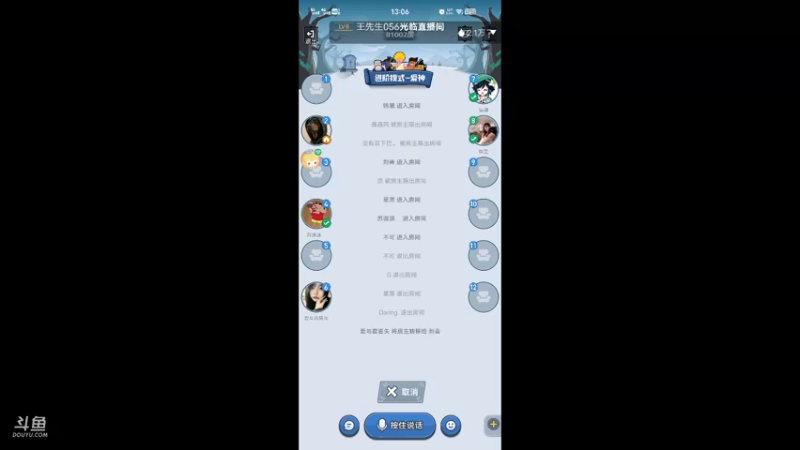 【2022-03-09 13点场】ChenYM9：狼人杀盘逻辑 8394702