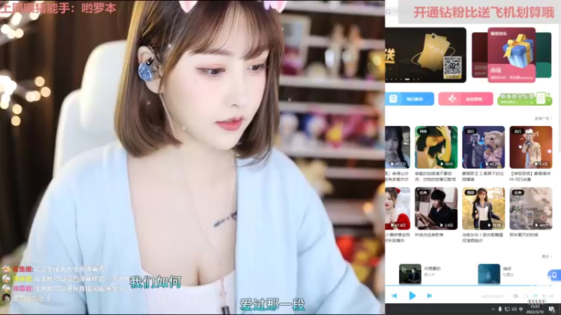 【2022-03-10 13点场】叶知秋Vanessa：二台：姚姚鸭