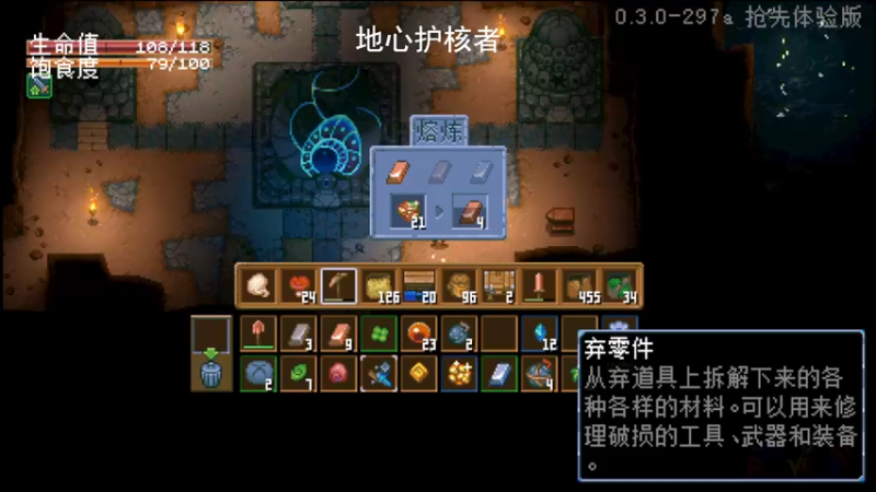 【2022-03-10 14点场】琼斯小卫：新游《地心护核者》首播~