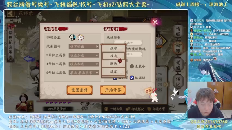 【2022-03-09 12点场】血墨丶：山不来就我，我便去就山