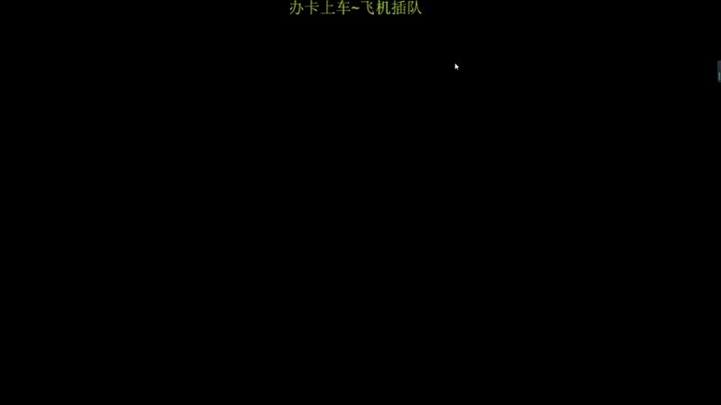 【2022-03-09 18点场】舟阿i：舟阿i:全职业光环~各种教学