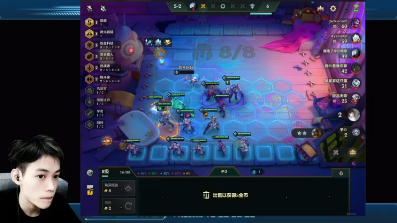 【2022-03-10 19点场】阿超cc丶：⭐阿超：最强野王思路教学中！