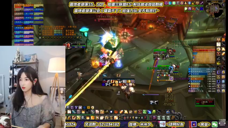 【2022-02-28 21点场】米米夕殿下：米：瑟瑟发抖的小FQ，新周快乐❤