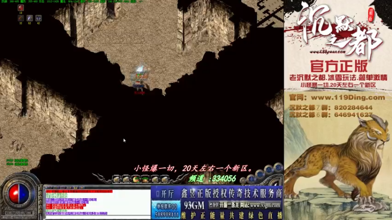 【2022-03-04 02点场】沉默的牧神：沉默之都，小怪爆一切！