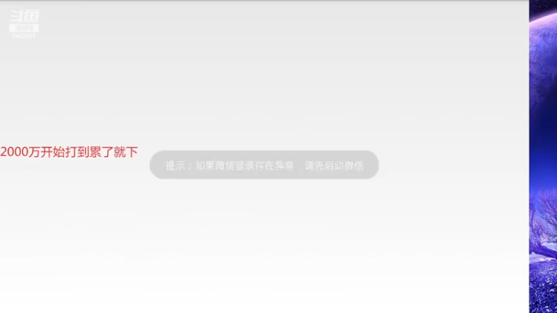 【2022-03-07 11点场】大吉大利v587：嘚嘚一嘚嘚