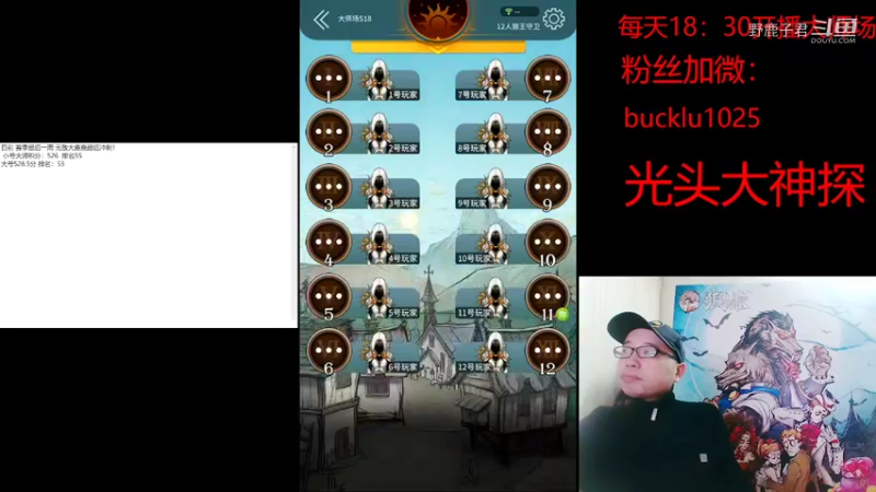 野鹿子君的精彩时刻 20220309 18点场(1)