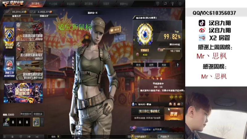 【2022-03-10 01点场】汉宫九阳：帮打排位/秒上号/送上车卷X1小时。