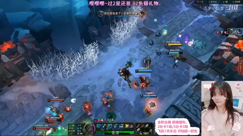 【英雄联盟】洁夕小仙女的精彩时刻 20220310 20点场(1)
