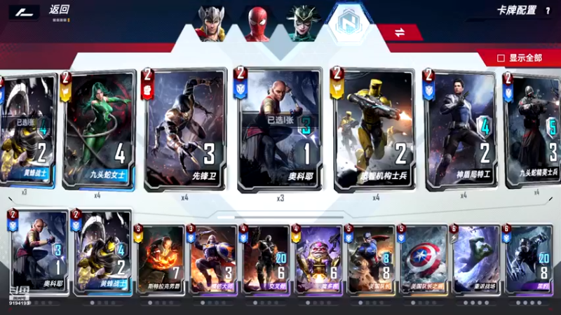 【2022-03-10 16点场】樱桃mike：漫威对决喜欢