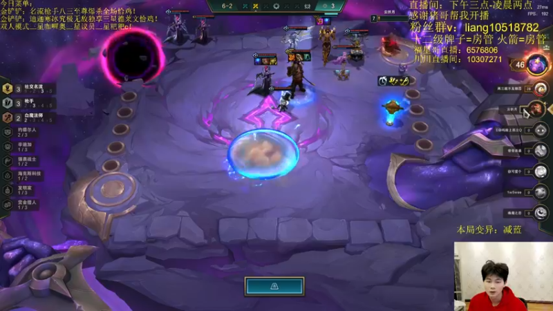 【2022-03-09 19点场】是小柒鸭XQ：只会赌龟派气功点名流火男！