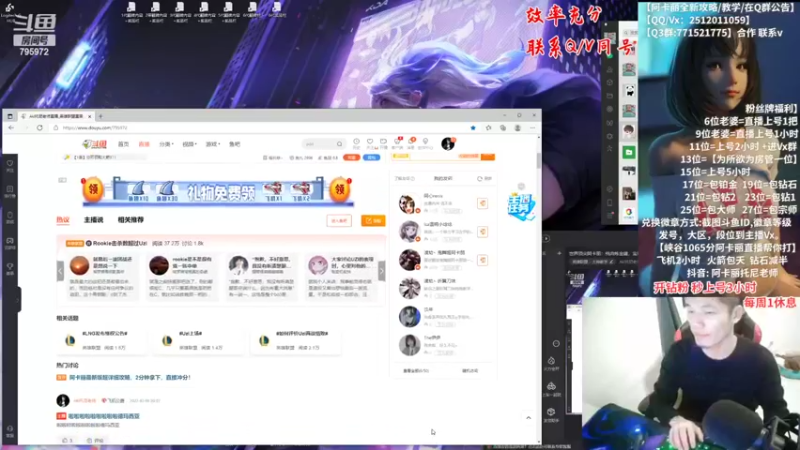 【2022-03-10 19点场】Akl托尼老师：世界顶尖阿卡丽：纯肉炼金罐，宝珠创始人！